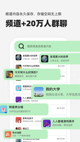 民彩网app官网下载苹果版截图4