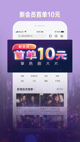 南宫娱乐app最新官网截图1