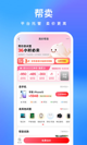 m6米乐app官网手机截图4